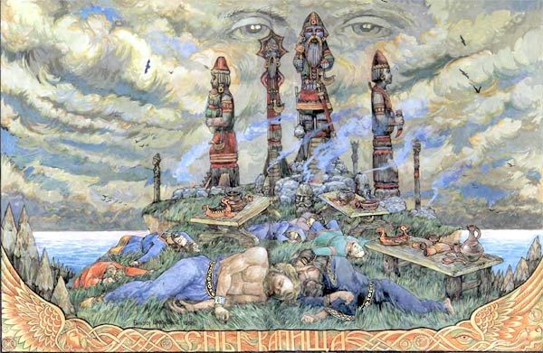 Юрий Медведев, Елена Грушко - Русские легенды и предания. Иллюстрированная...