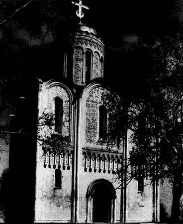 Сергей Голицын - Сказания о земле Московской