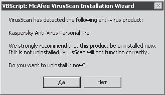 И. Краинский - 200 лучших программ для Интернета. Популярный самоучитель