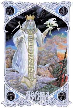 Юрий Медведев, Елена Грушко - Русские легенды и предания. Иллюстрированная...