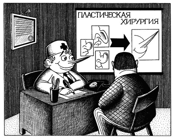 Андрей Вансович - Гламур подкрался незаметно