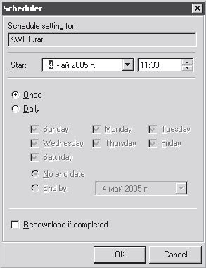 И. Краинский - 200 лучших программ для Интернета. Популярный самоучитель