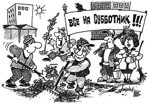 Александр Махнёв - О прожитом с иронией. Часть I (сборник)