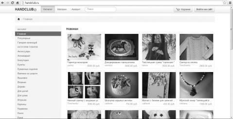 Ольга Фомина - Как заработать в Интернете. 35 самых быстрых способов
