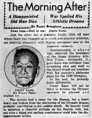 Алексей Маслов - Путь воина. Секреты боевых искусств Японии