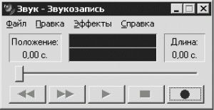 Дмитрий Донцов - Установка и настройка Windows XP. Легкий старт