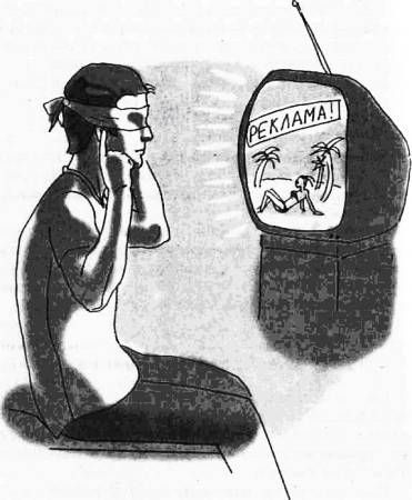 Михаил Бубличенко - Гипнотические приемы в общении