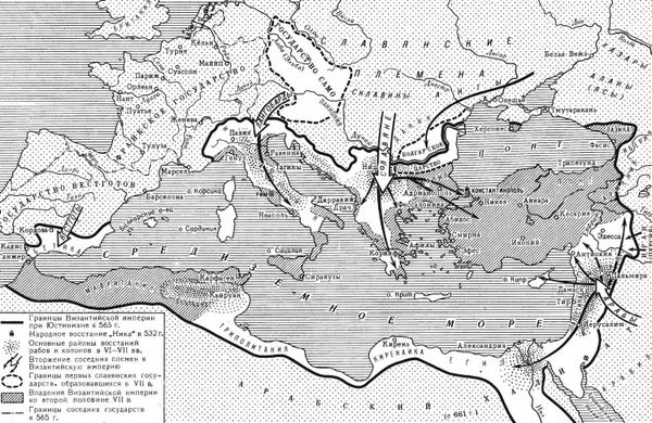 Владислав Артемов - Славянская энциклопедия
