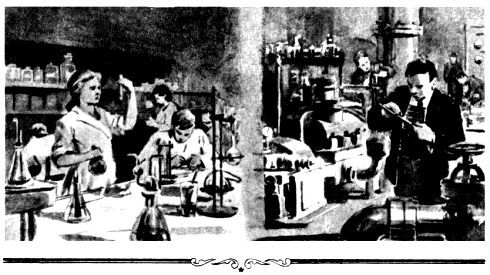 Василий Захарченко - Путешествие в Завтра