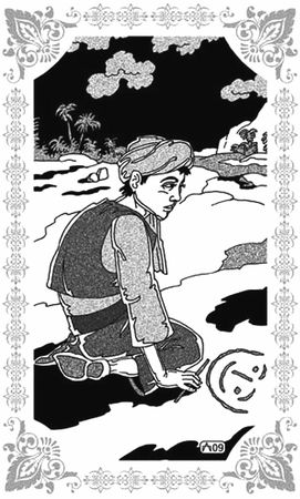 Шахразада - Грезы Маруфа-башмачника