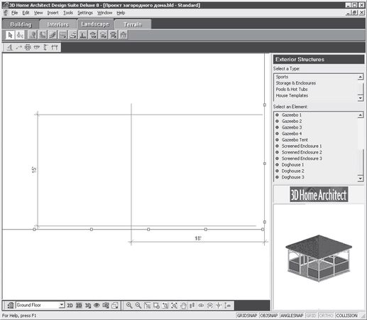 Андрей Орлов - Ландшафтный дизайн на компьютере