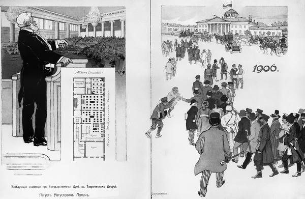 Юлия Демиденко - Рестораны, трактиры, чайные... Из истории общественного...