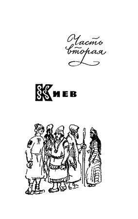 Софья Тарасова - Школьная тревожность: причины, следствия и профилактика