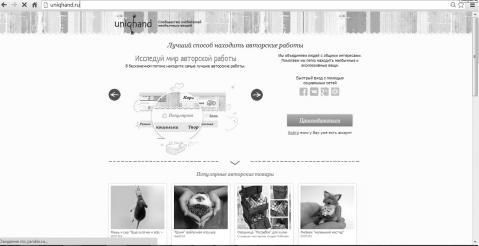Ольга Фомина - Как заработать в Интернете. 35 самых быстрых способов