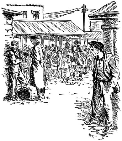 Герман Матвеев - Зеленые цепочки