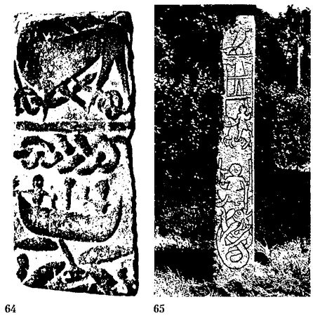 Хильда Дэвидсон - Древние скандинавы. Сыны северных богов