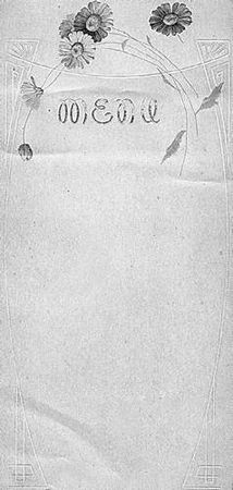 Юлия Демиденко - Рестораны, трактиры, чайные... Из истории общественного...