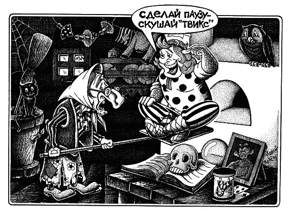 Андрей Вансович - Гламур подкрался незаметно