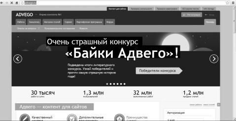 Ольга Фомина - Как заработать в Интернете. 35 самых быстрых способов
