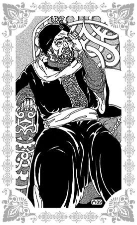 Шахразада - Избранницы Рахмана