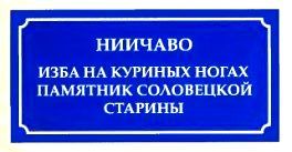 Понедельник начинается в субботу