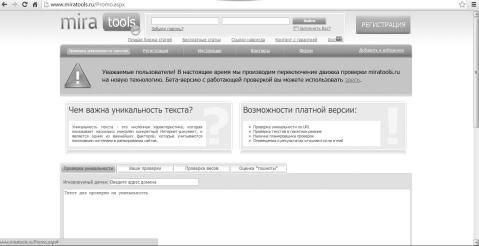 Ольга Фомина - Как заработать в Интернете. 35 самых быстрых способов