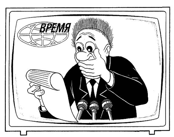 Андрей Вансович - Гламур подкрался незаметно