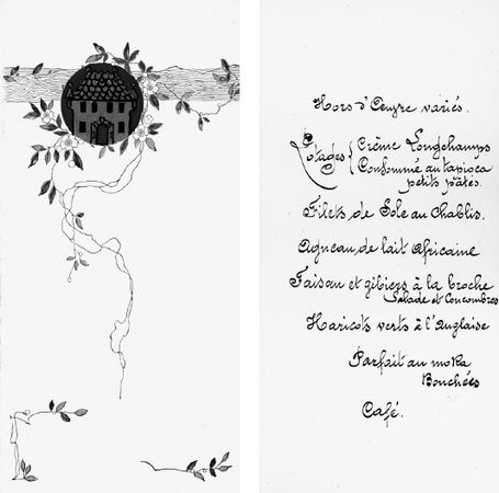 Юлия Демиденко - Рестораны, трактиры, чайные... Из истории общественного...