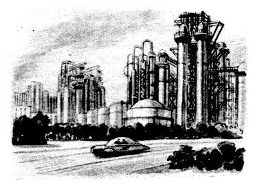 Василий Захарченко - Путешествие в Завтра