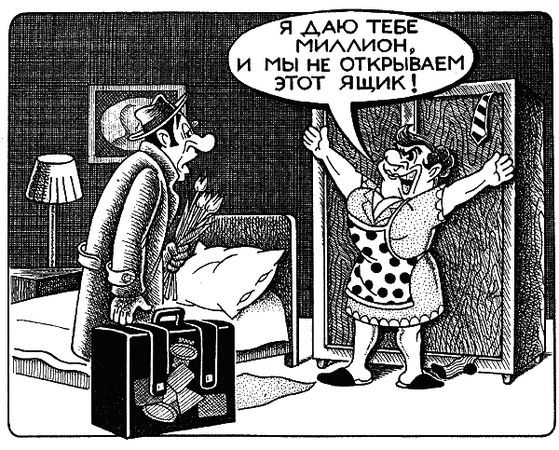 Андрей Вансович - Гламур подкрался незаметно