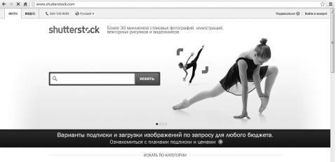 Ольга Фомина - Как заработать в Интернете. 35 самых быстрых способов