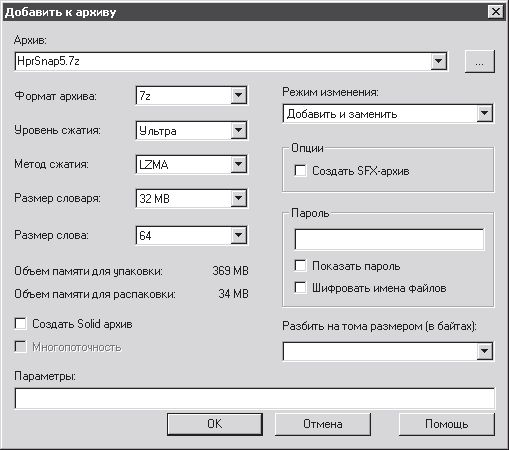 И. Краинский - 200 лучших программ для Интернета. Популярный самоучитель