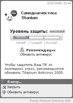И. Краинский - 200 лучших программ для Интернета. Популярный самоучитель
