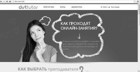 Ольга Фомина - Как заработать в Интернете. 35 самых быстрых способов