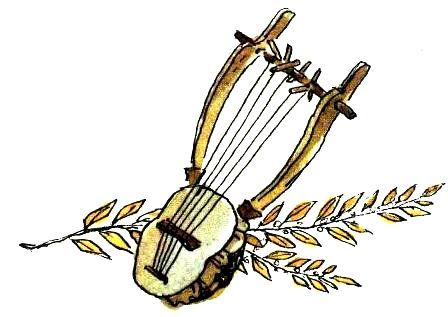 Лев Успенский, Всеволод Успенский - Двенадцать подвигов Геракла