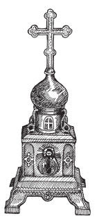 Вячеслав Пономарев - Справочник православного человека. Часть 1. Православный храм