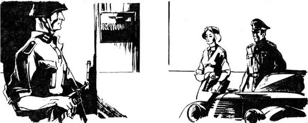 Николай Гомолко - Лесная крепость