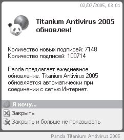 И. Краинский - 200 лучших программ для Интернета. Популярный самоучитель