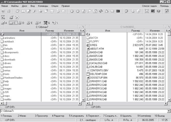 И. Краинский - 200 лучших программ для Интернета. Популярный самоучитель