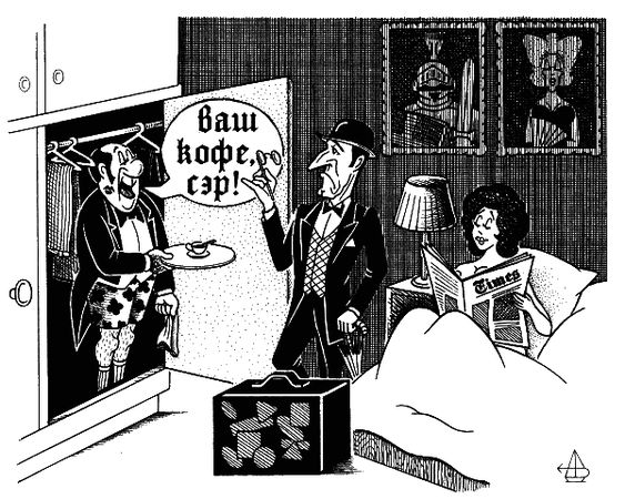 Андрей Вансович - Гламур подкрался незаметно