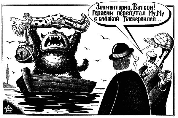 Андрей Вансович - Гламур подкрался незаметно