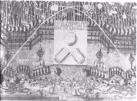 Иван Глушанков - Навстречу неизведанному