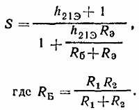 И. Хабловски, В. Скулимовски - Электроника в вопросах и ответах