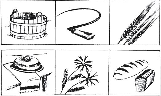 Зинаида Кудинова - Уроки труда в специальной (коррекционной) школе VI вида. 1-4 кл