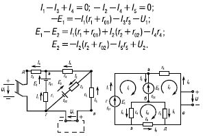 Юлия Щербакова - Электроника и электротехника. Шпаргалка