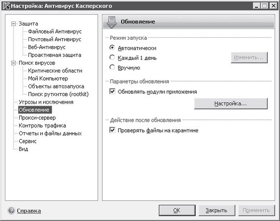 И. Краинский - 200 лучших программ для Интернета. Популярный самоучитель