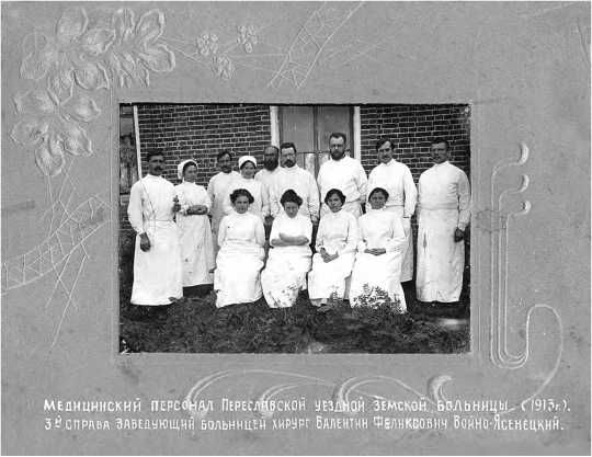 Екатерина Каликинская - Святитель Лука: факты, документы, воспоминания