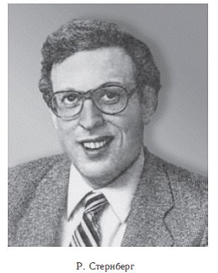 Владимир Дружинин - Психология общих способностей