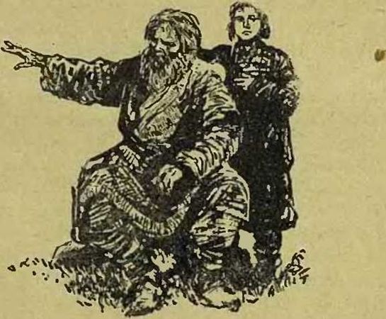 Изидор Винокуров, Ф. Флорич - Подвиг адмирала Невельского