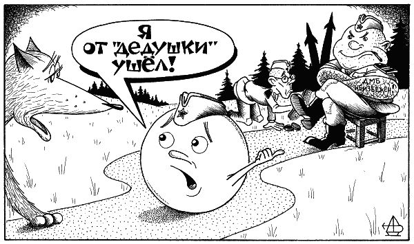 Андрей Вансович - Гламур подкрался незаметно